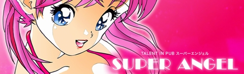 SUPER ANGELの画像