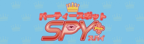 Party Spot SPY Plusの画像