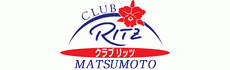 ClubRitz 松本店の画像
