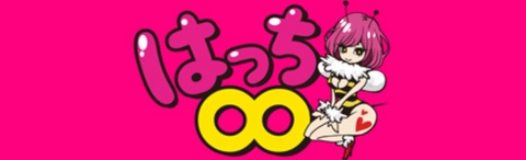 はっちの画像