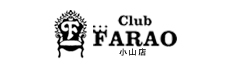 CLUB FARAO 小山店の画像