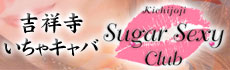 Sugarの画像